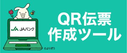 バナー①_218x92